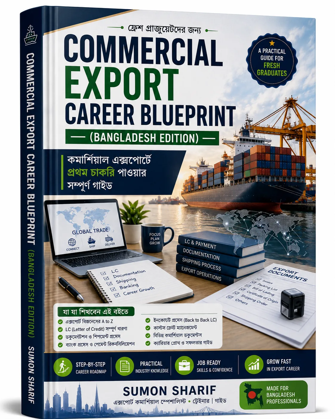 commercial export blue print